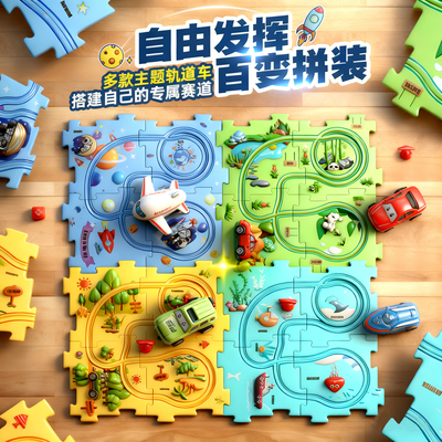 儿童电动小火车汽车过山轨道玩具