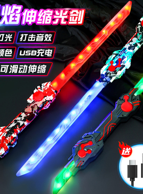 雷焰双刃伸缩激光剑正版星球大战炫酷宝剑儿童玩具刀新男孩闪光剑