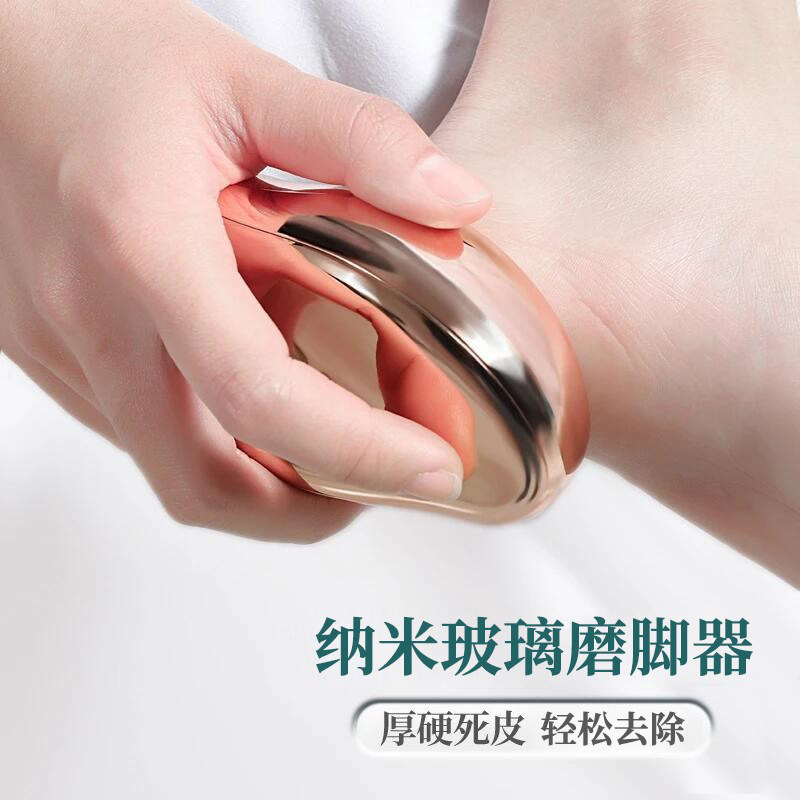 高品质新款磨脚神器去死皮磨脚石家用搓脚板刮脚后跟老茧角质工具