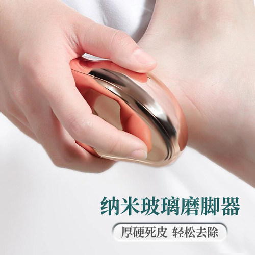 高品质新款磨脚神器去死皮磨脚石家用搓脚板刮脚后跟老茧角质工具 - 封面