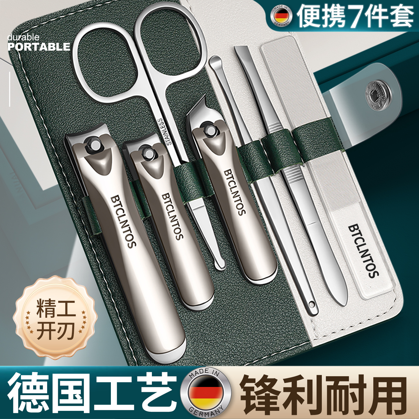 2025新款便携式指甲刀套装