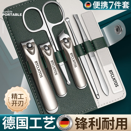 2025新款便携式指甲刀套装