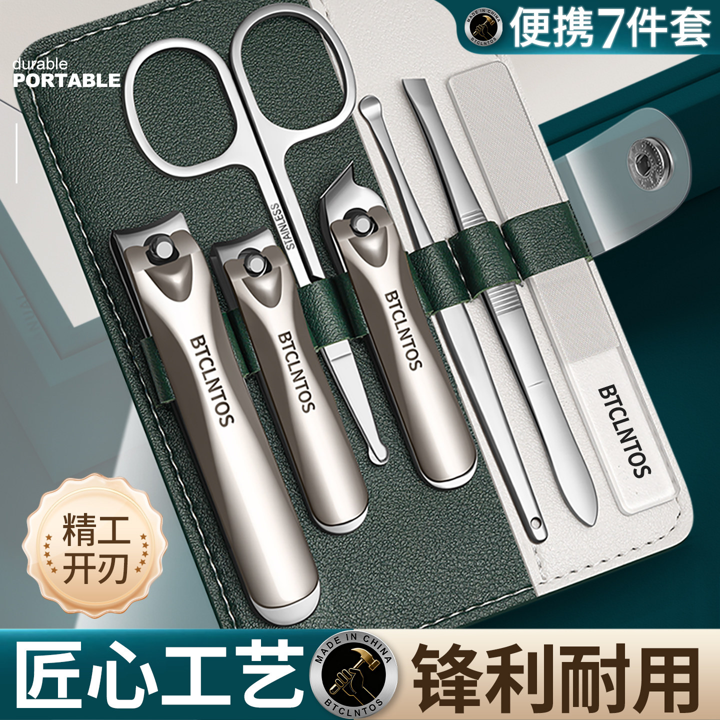 便携高品质2026新款指甲刀套装家用指甲剪斜口钳男士鼻毛剪挖耳勺