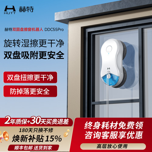 能擦壁纸壁布的多立面清洁机器人