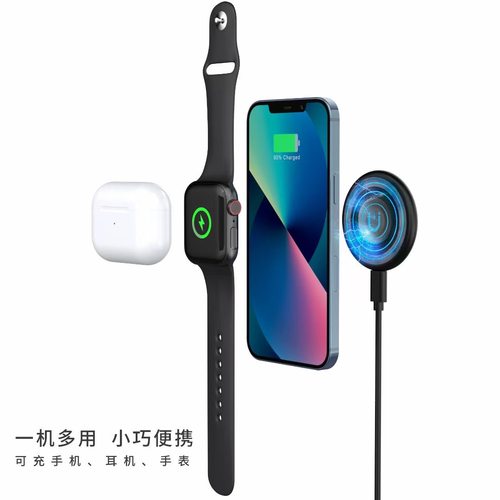 三合一迷你小吸盘磁吸无线充电器