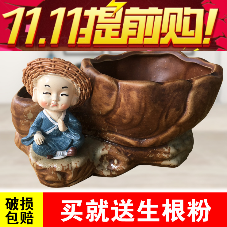 陶瓷多肉特价清仓盆栽室内简约花盆10-18新券