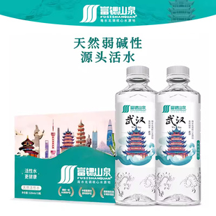 量大议价富锶山泉天然饮用水弱碱水520ml丹江口深层水源弱碱泡茶