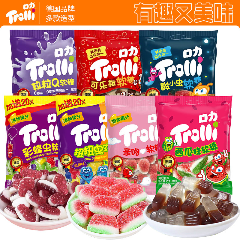 trolli口力软糖酸小虫可乐瓶彩蝶虫西瓜味扭扭虫汉堡Q软糖60g*10