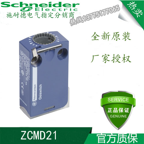 正品施耐德传感器ZCMD21全新原装质保一年可议欢迎咨询