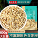 白茅根干货500g毛根草茅草根甜草根新鲜水芦根茶非中药材旗舰店