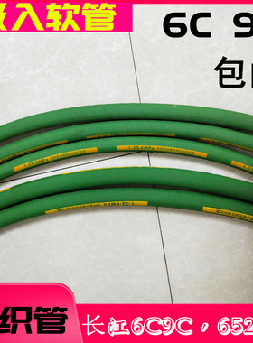 喷涂机吸油漆管 吸入软管 长江欧耐实GPQ6C/9C/6528K吸料管吸漆管