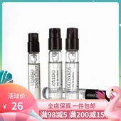 Diptyque蒂普提克檀道檀香杜桑无花果玫瑰水中影清晨百合香水小样