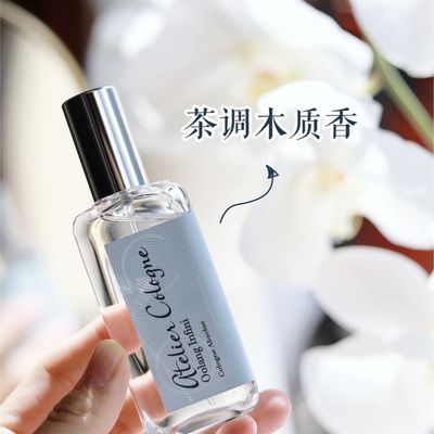 欧珑无极乌龙赤霞橘光30ml