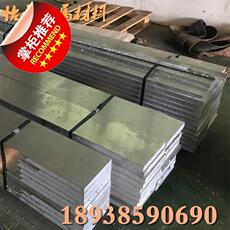 Термостойкая лента 3105 3105b 3006铝板棒3007 310007