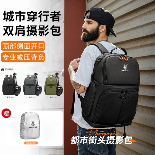 金诺朗双肩相机包防水侧取摄影包