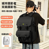 侧取后开双肩相机包单反镜头收纳户外摄影包适用索尼佳能尼康富士