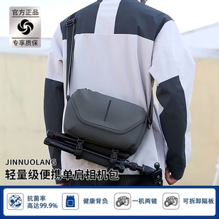 微单pro单反相机包男斜挎摄影包单肩适用g7x2佳能r50富士尼康索尼