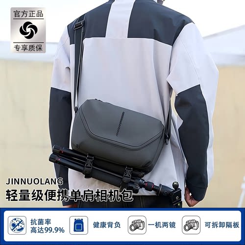微单pro单反相机包男斜挎摄影包