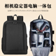 双肩相机包背包适用于佳能尼康索尼数码 微单摄影包轻便专业大容量