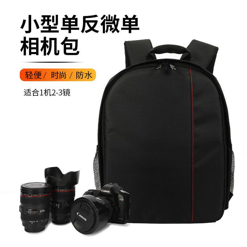 轻便防水小型双肩相机包