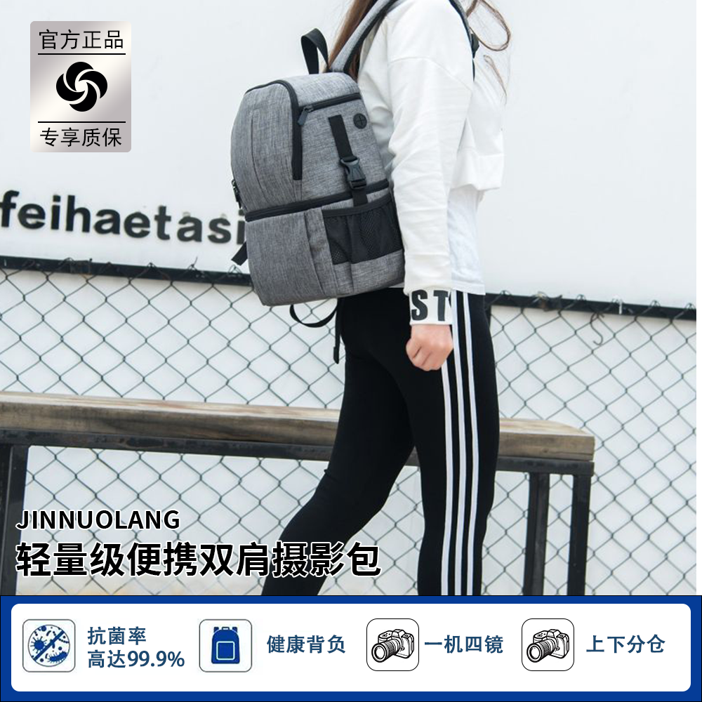 金诺朗小型防水休闲风轻便摄影包