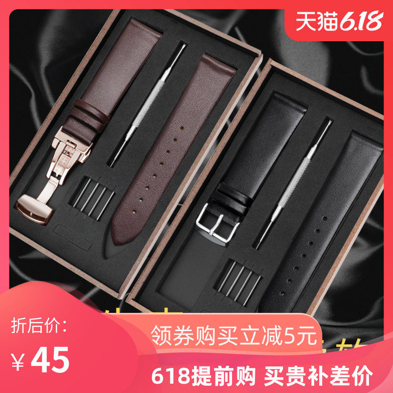 真皮手表带 代用卡西欧天梭CK天王DW浪琴依波蝴蝶扣牛皮薄款 表链