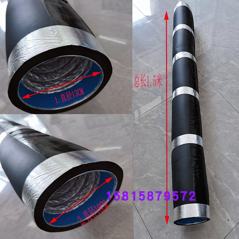 电梯空调冷风管回风管TCL各品牌通用保温隔热出风连接件KC2535