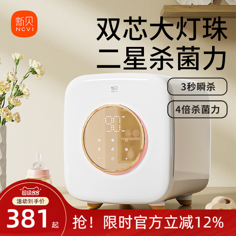UVC双芯灯管 紫外线消毒 强效杀菌
