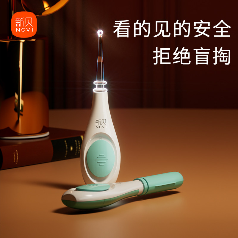 新貝嬰兒發光挖耳勺掏耳神器寶寶專用掏耳勺兒童矽膠軟頭帶燈安全在類目 尿片/洗護/餵哺/推車牀, 理髮器/指甲鉗/體溫計等日常護理小用品, 寶寶耳勺/發光耳勺中 - 來自Buy2taobao.com提供專業的淘寶代購服務