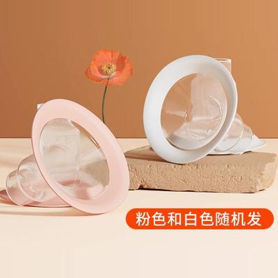 新贝喇叭罩替换装大尺寸