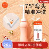 新贝孕产妇女性私处屁股肛门外洗屁屁便携清洗器洗护瓶会阴冲洗器