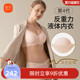 新贝太空反重力孕妇哺乳内衣聚拢防下垂孕期产后用喂奶文胸胸罩