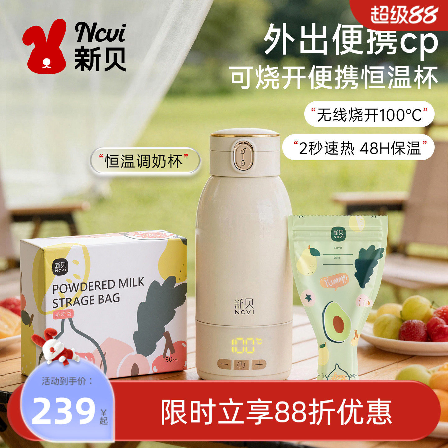 商品图片