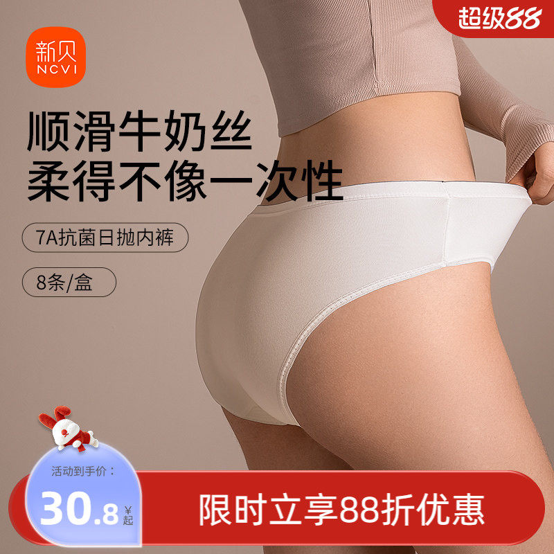 商品图片