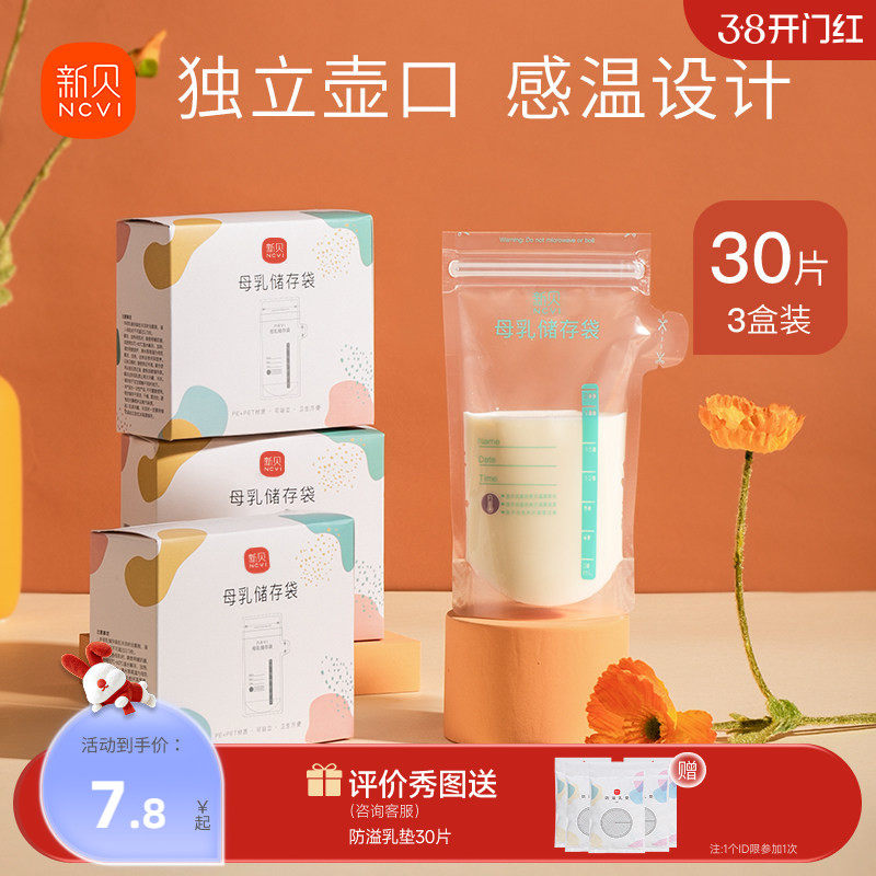 �±����̴�ĸ�鱣�ʴ�С����100ml����ĸ���̷�һ���Դ��̴�200ML