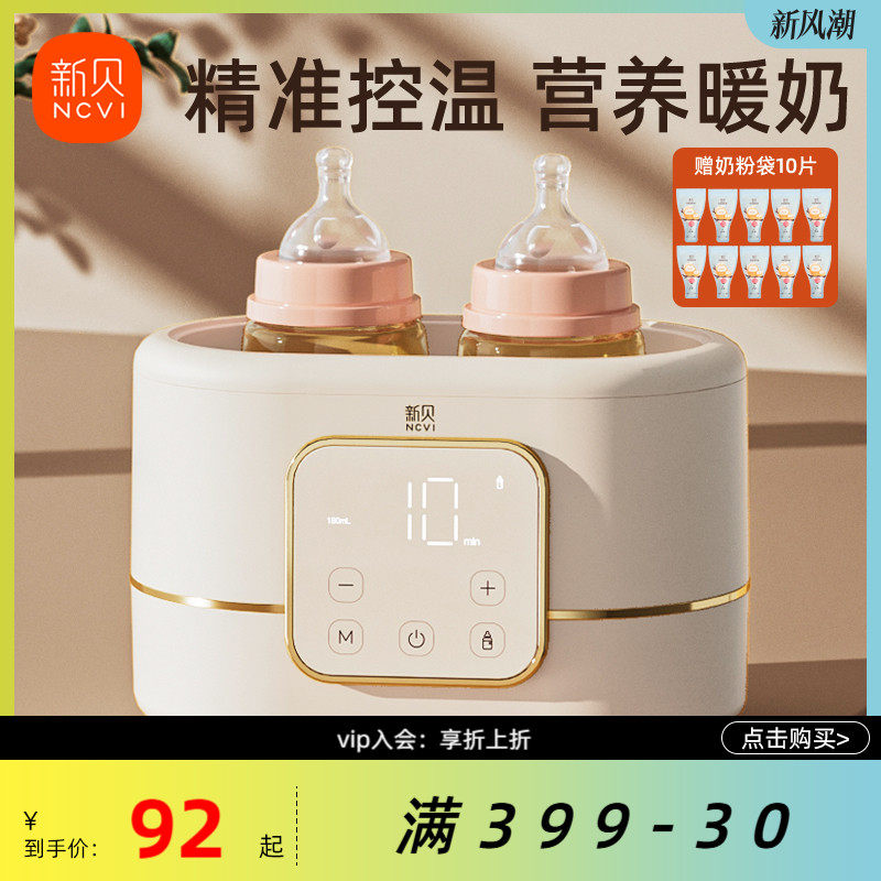 �±����������¼���ĸ����������������һ�Զ�����ů����Ӥ��ר��