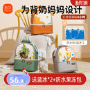 新贝上班背奶包冷藏箱便携式 备保温袋蓝冰妈咪储奶冰包母乳保鲜 装