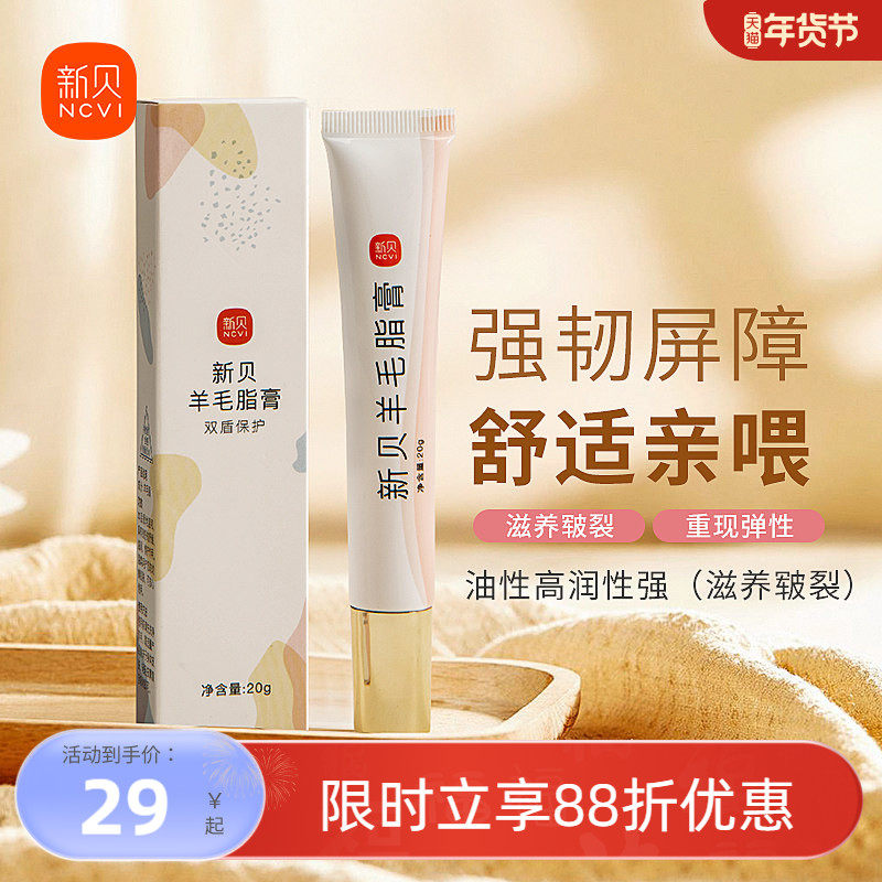 �±���֬����ͷ�����Ѹ��޻�˪�滺��ʪ�����Ѵ���ë֬ 38.31Ԫ