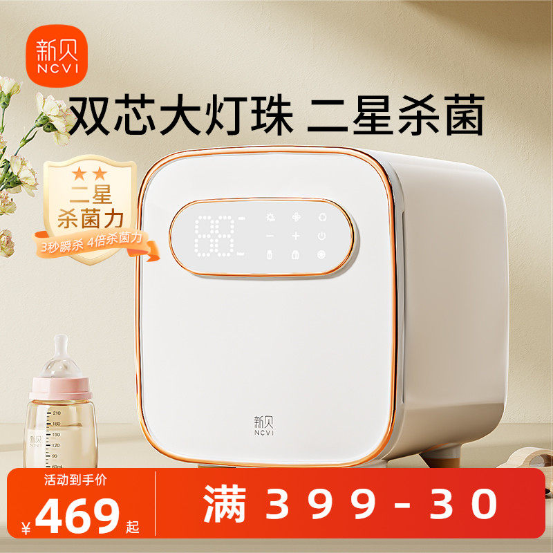 20L��ʯ��/304�Ű�/UVC�����+�ɹ�/���̻�+ҹ�� �±���ƿ���������ɶ���һ�����������������������