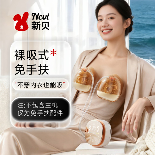 裸吸免扶解锁自由吸乳新姿势