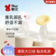 新贝接奶神器硅胶母乳收集器手动吸奶器产妇漏奶静音集奶器集乳器