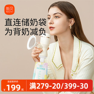 新贝电动吸奶器拔奶器全自动正品 静音大吸力母乳一体式 挤奶器8777