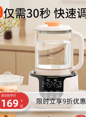 新贝玻璃恒温调奶器热水壶烧水婴儿宝宝家用冲泡奶新生儿暖奶专用