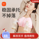 新贝电动双边吸奶器免手扶文胸哺乳内衣孕妇胸罩大码 产后喂奶神器