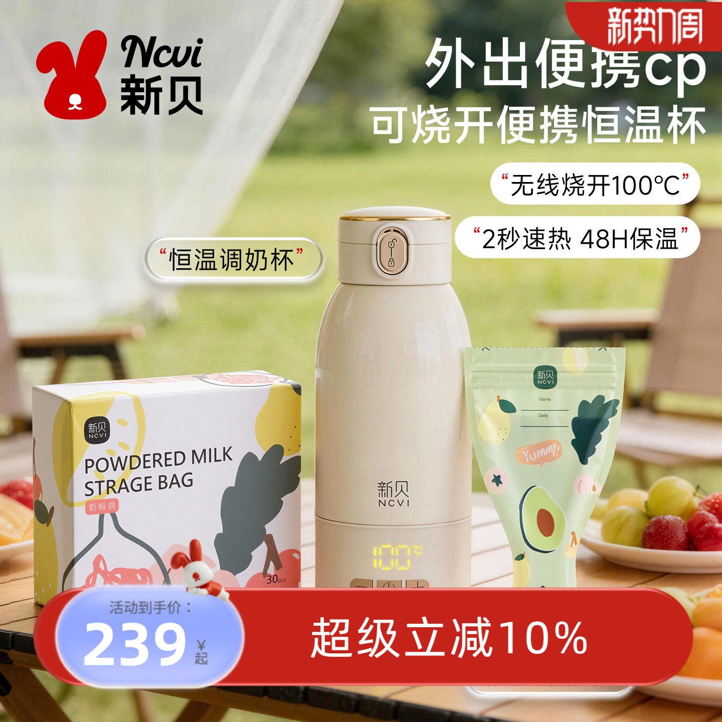 商品图片
