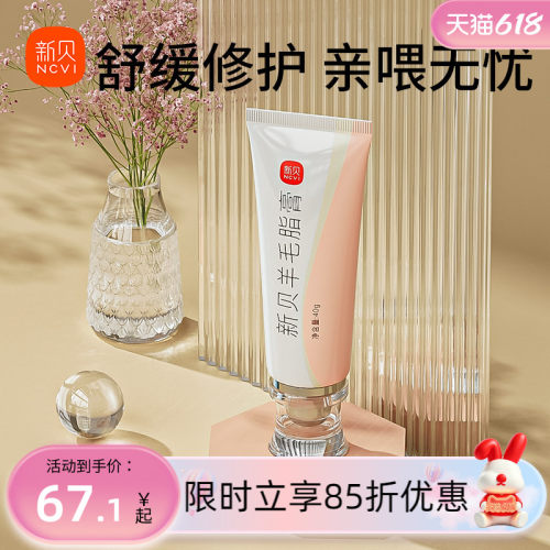 深层滋养 湿性愈合