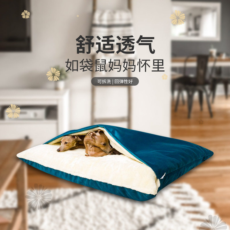 狗窝网红秋冬口袋窝泰迪柯基法斗金毛中小犬大狗狗垫可拆洗睡袋窝