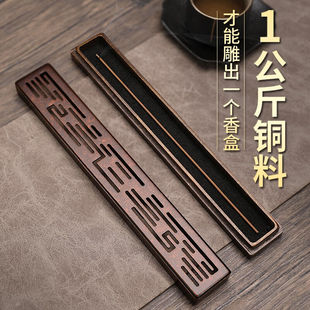福笙堂纯黄铜线香炉插香创意线香卧香盒家用室内熏香檀香沉香香熏