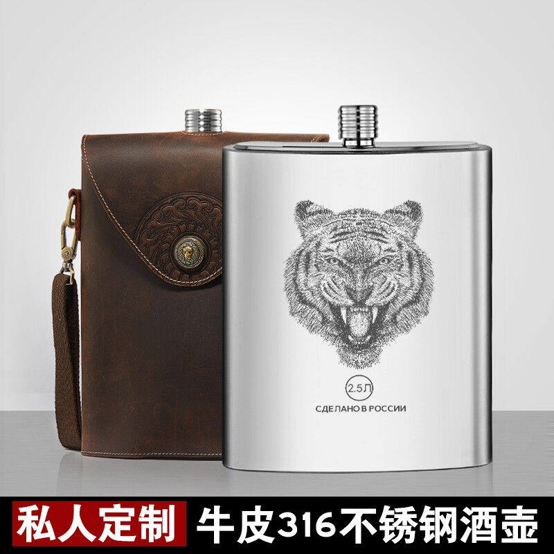 斯涅克酒壶316不锈钢随身户外携带扁酒瓶铁酒具便携式不绣钢加厚