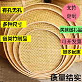 竹编竹匾无孔竹筛子有孔竹筛圆簸箕竹编簸箕竹制品家用农家